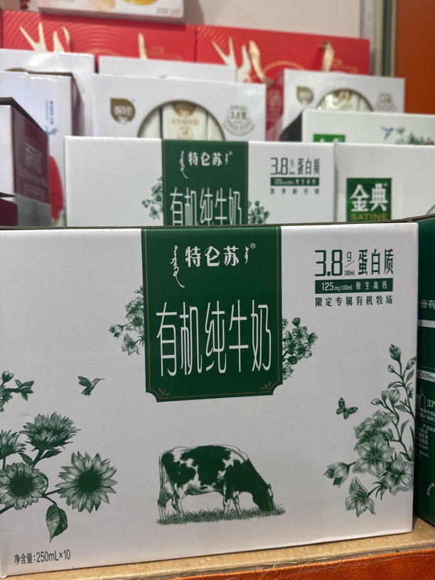 特仑苏有机纯牛奶一件