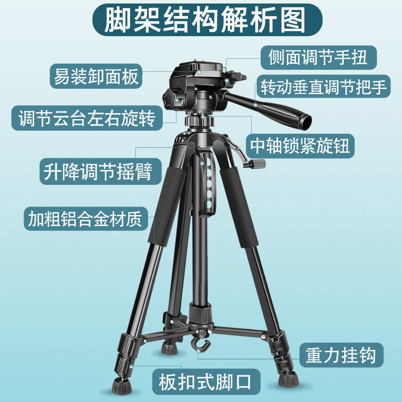 激光炮钓鱼灯夜钓灯通用加粗加厚大支架