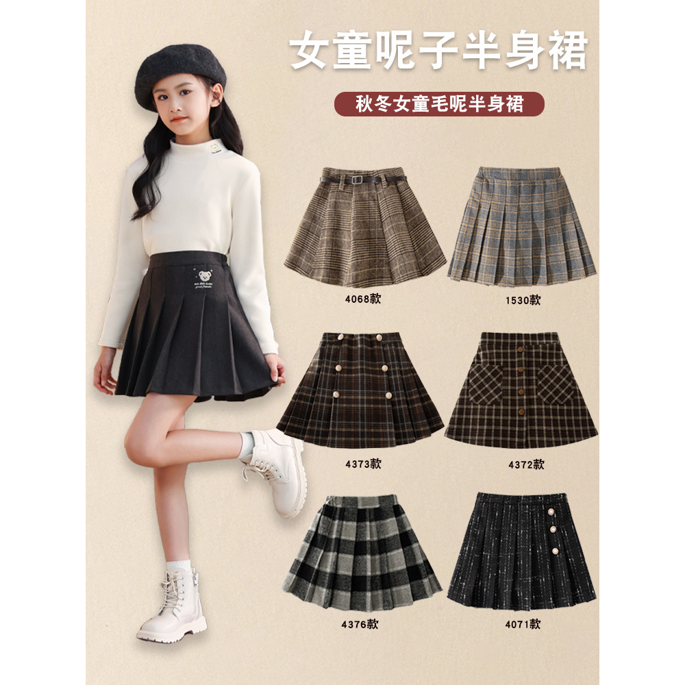 女童半身裙儿童秋冬百褶裙2023新款冬装女大童毛呢裙子冬款短裙黑