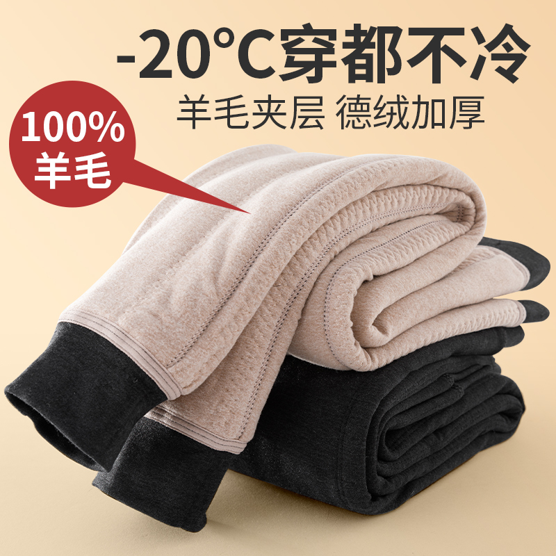儿童保暖校服神器加绒加厚男童内穿一体羊羔绒打底秋裤睡裤中大童