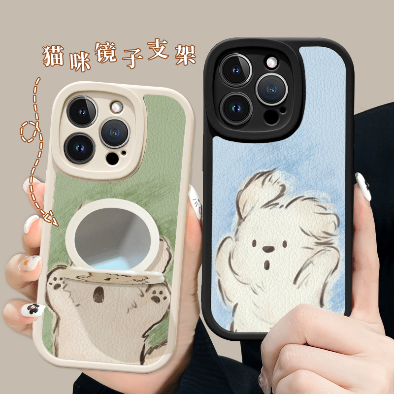 【小羊皮】惊讶狗手机iphone15硅胶苹果15Pro防摔小米14线条狗狗