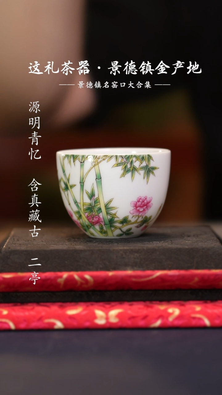 【闪购商品】@@景德镇陶瓷溢珍堂粉彩