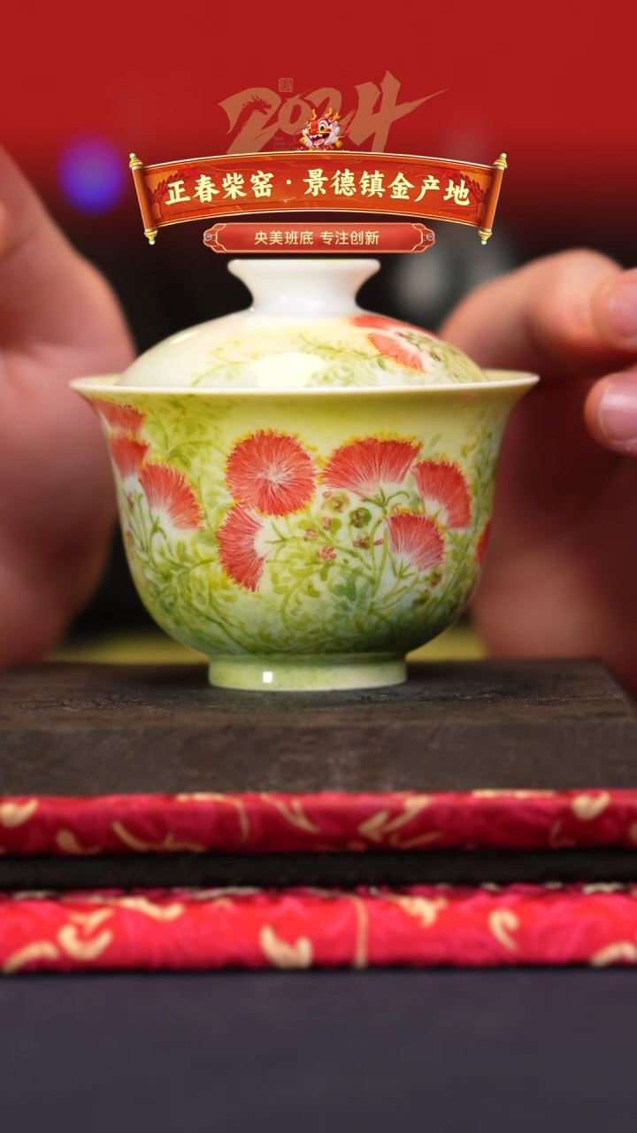 【闪购商品】@@景德镇陶瓷正春堂听墨