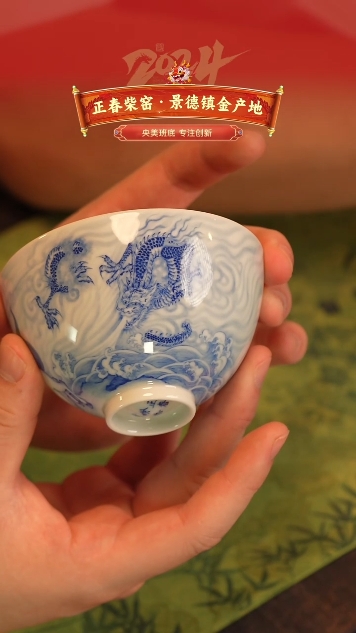 【闪购商品】@@景德镇陶瓷正春柴窑窑主亲工