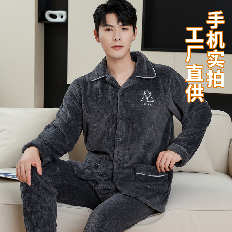 睡衣男冬季加厚加绒2023新款保暖法兰绒秋冬款男士家居服套装