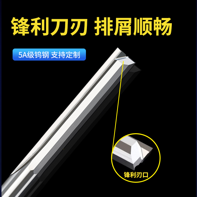 双刃直刀加长直槽钨钢铣刀雕刻机数控木工铣刀锣机修边开槽下料刀