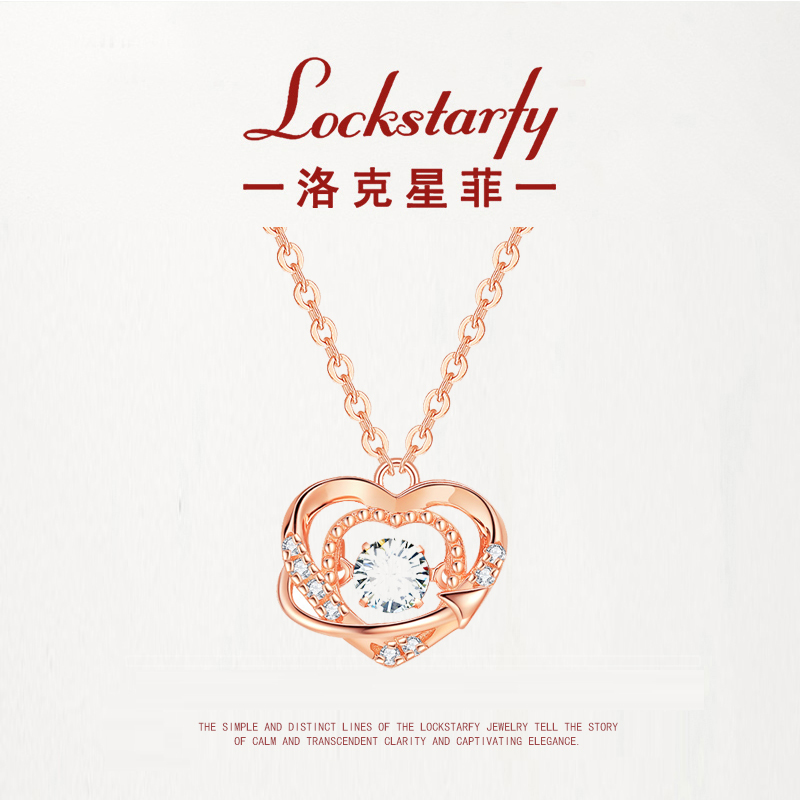 lockstarfy/洛克星菲 坠链均925银 爱心项链女生饰品送女朋友老婆