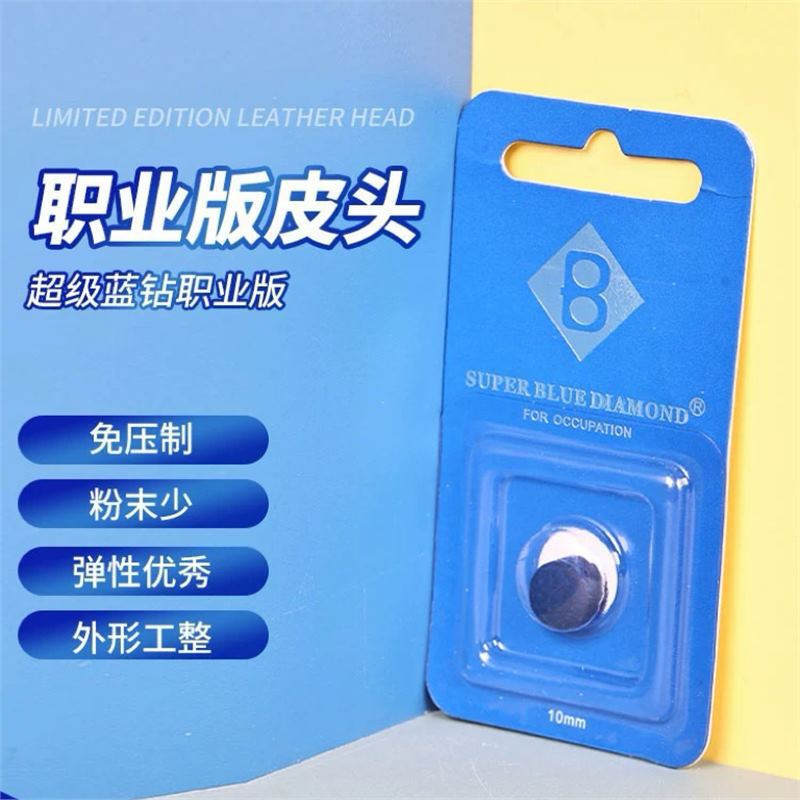 Brunswick/宾士域超级蓝钻职业皮头斯诺克小头黑八台球杆枪头进口