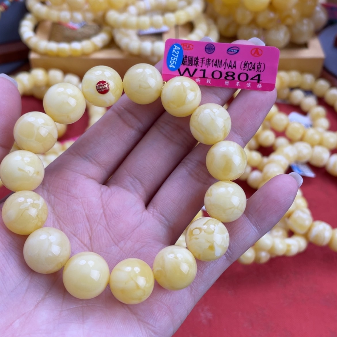 【闪购商品】琥珀裸石未镶嵌W10804