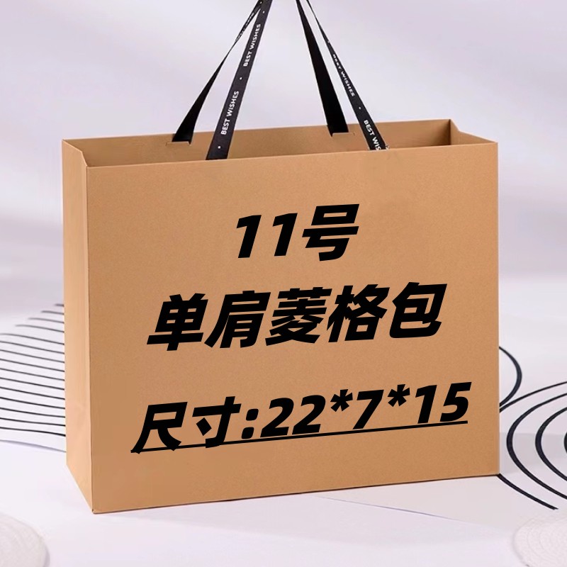 <11号>时尚潮流女士单肩菱格包