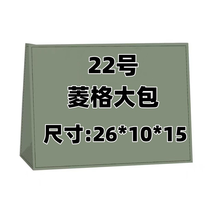 <22号>时尚百搭经典女士菱格大包