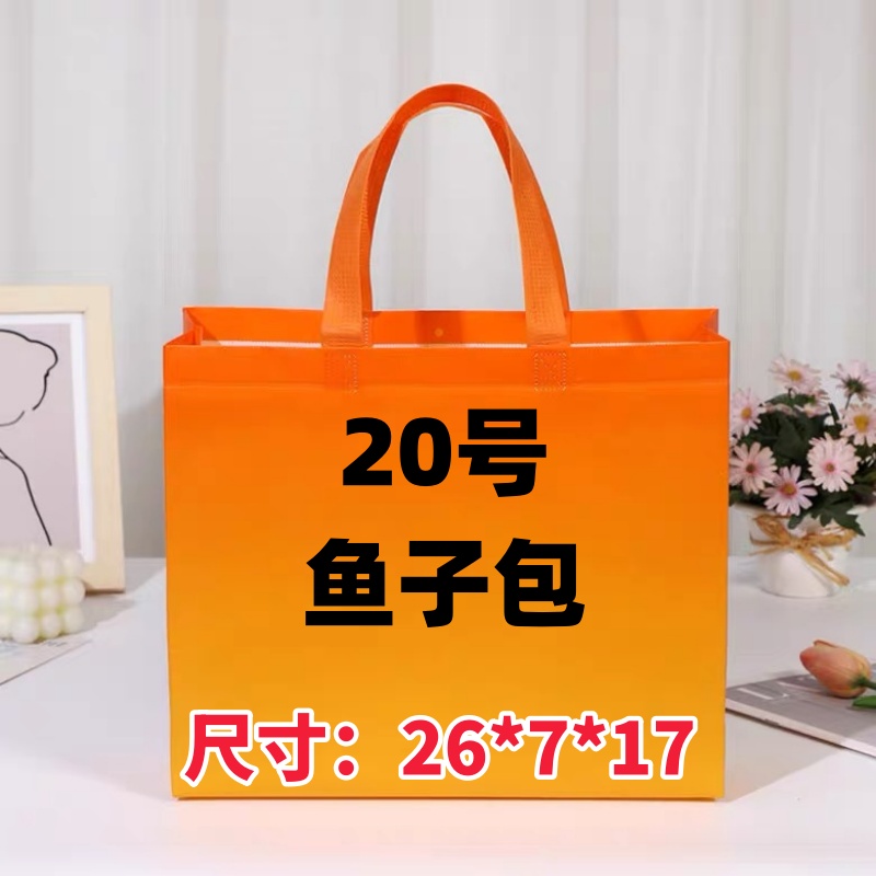 《20号》时尚潮流休闲百搭鱼子包