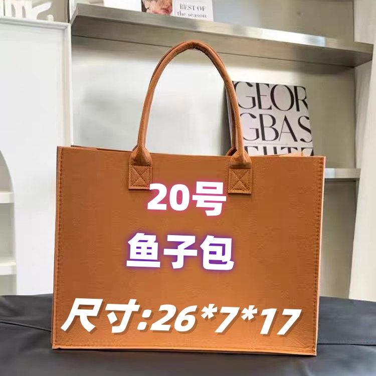 <20号>网红潮流鱼子中包