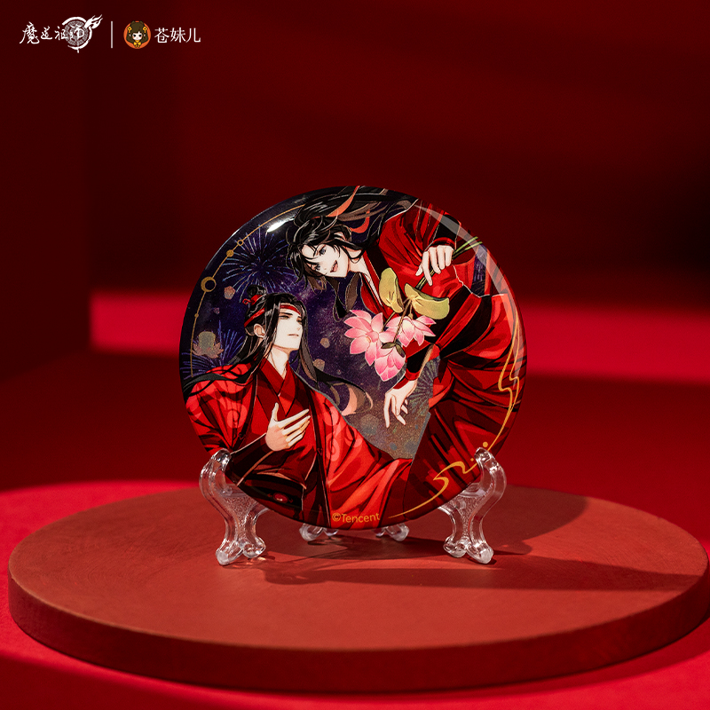 A【漫家官方正版】芙蕖风和第一弹合集魔道祖师徽章吧唧周边