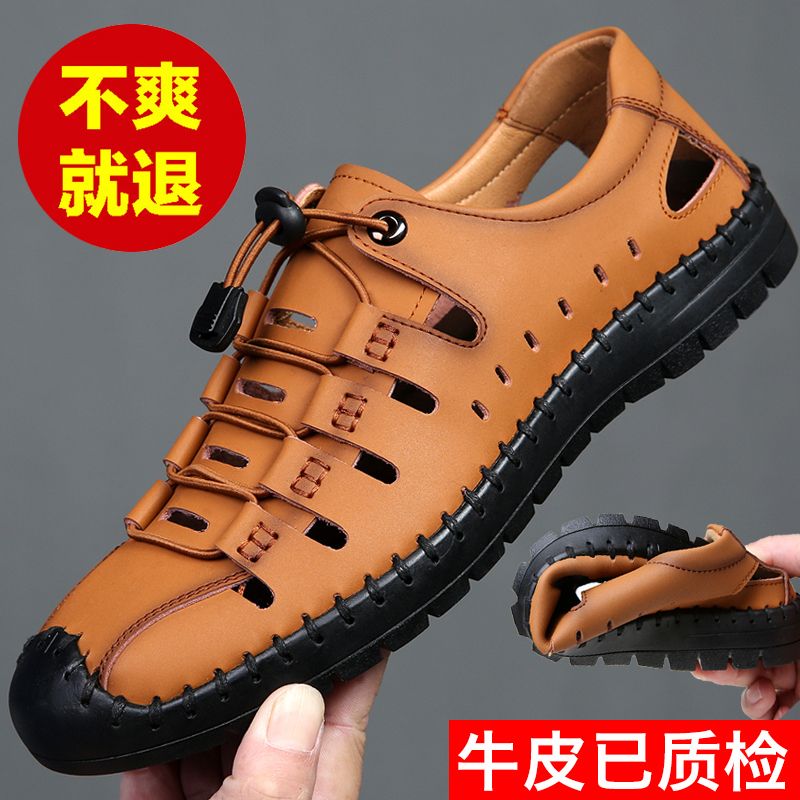 【真软皮】正装夏季凉鞋男透气皮鞋一脚蹬商务休闲凉鞋男款男士