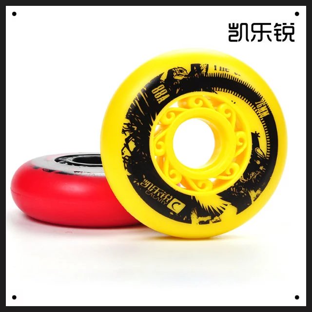 8个凯乐锐刹车轮子轮滑轮子溜冰鞋旱冰滑冰高弹耐磨直排轮子平花