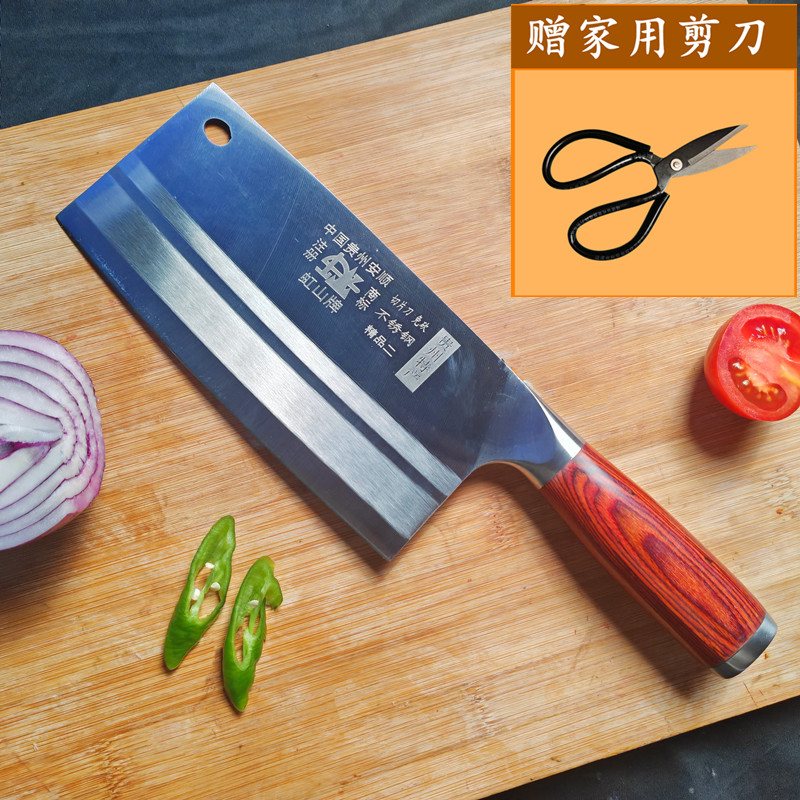 虹山家用切菜刀不锈钢锻打厨用切片刀持久锋利切肉刀轻薄易磨
