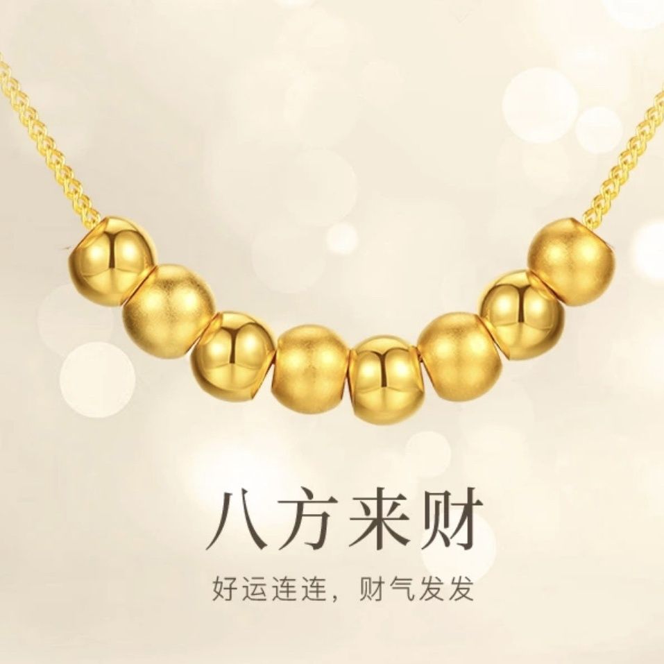 左上角领取999八方来财吊坠配搭配项链