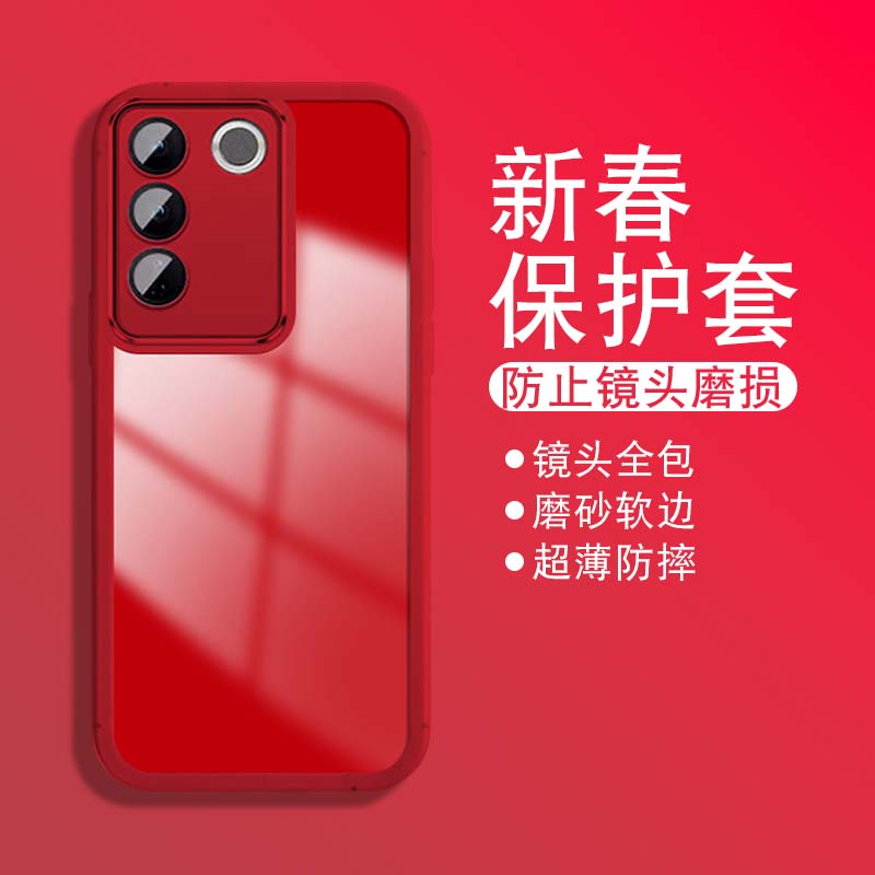 适用于vivos16手机壳s16pro新年款简约透明镜头全包防摔保护套ins