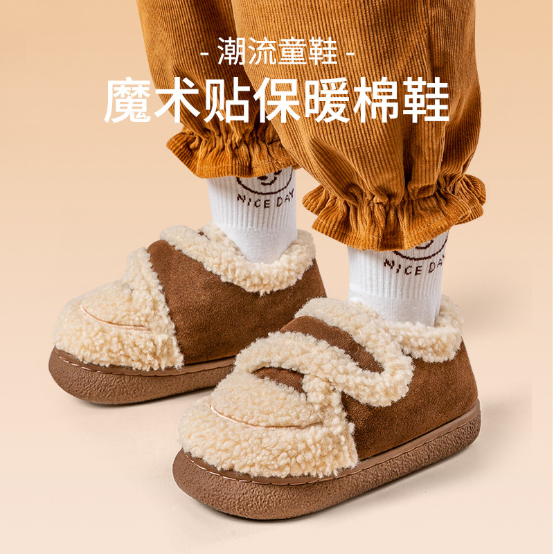 猪爸爸儿童棉鞋冬季新款韩版男女中大童加厚毛绒保暖小孩雪地靴