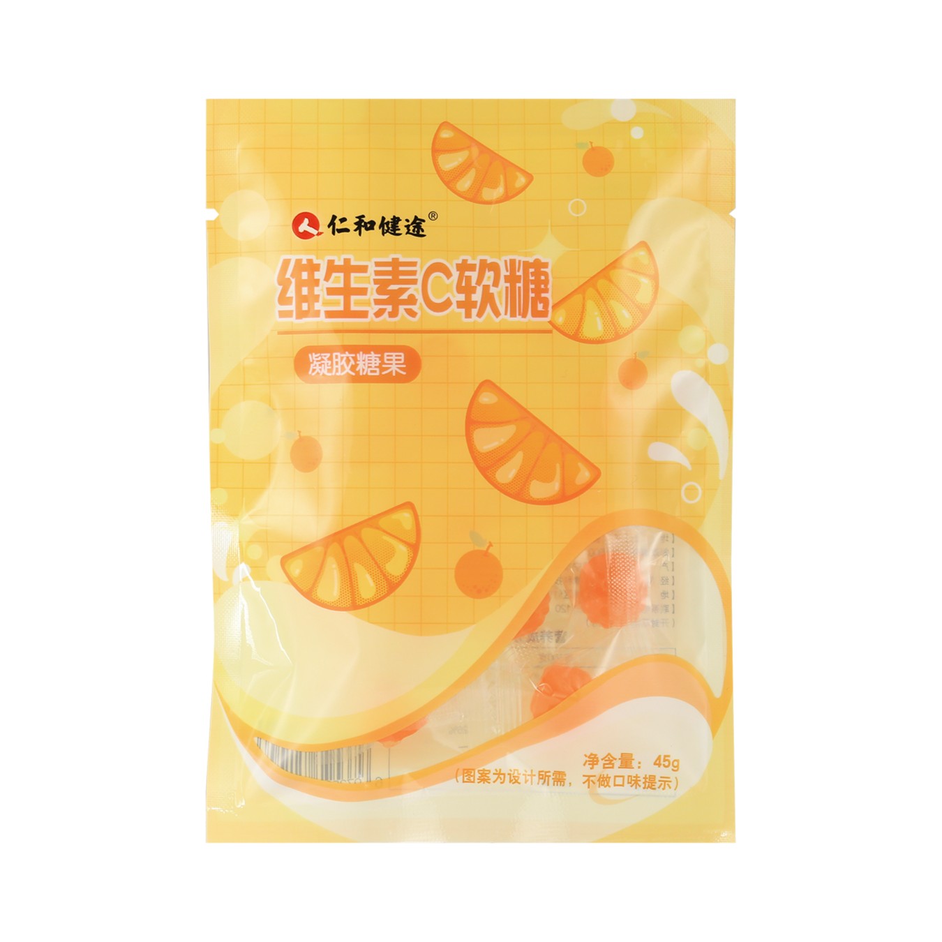 仁和健途维生素C软糖凝胶糖果45g 补充维生素C咀嚼糖果零食