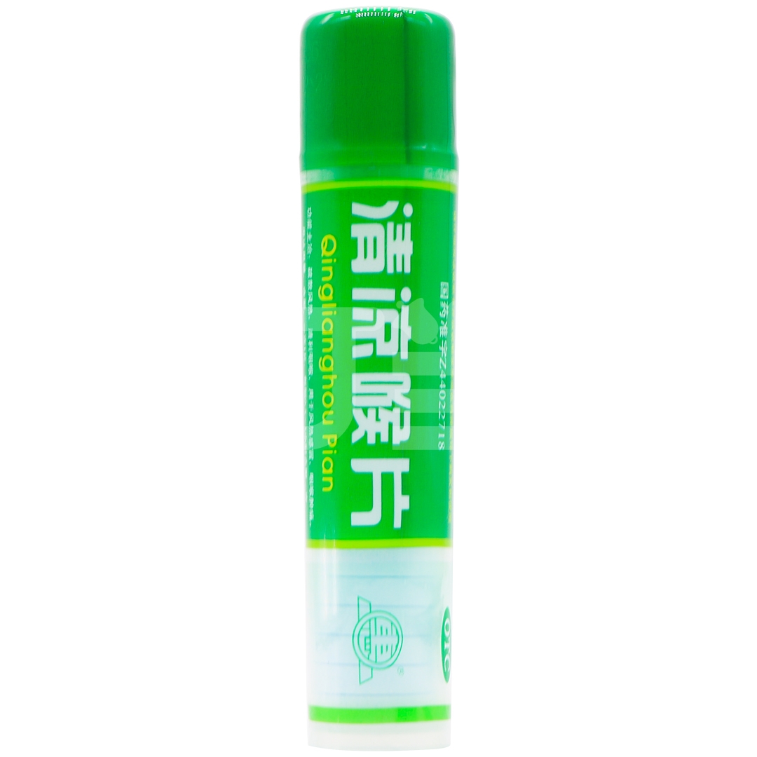 [大亚]清凉喉片 风热感冒 咽喉肿痛 清热解毒 利咽止痛 急性咽炎