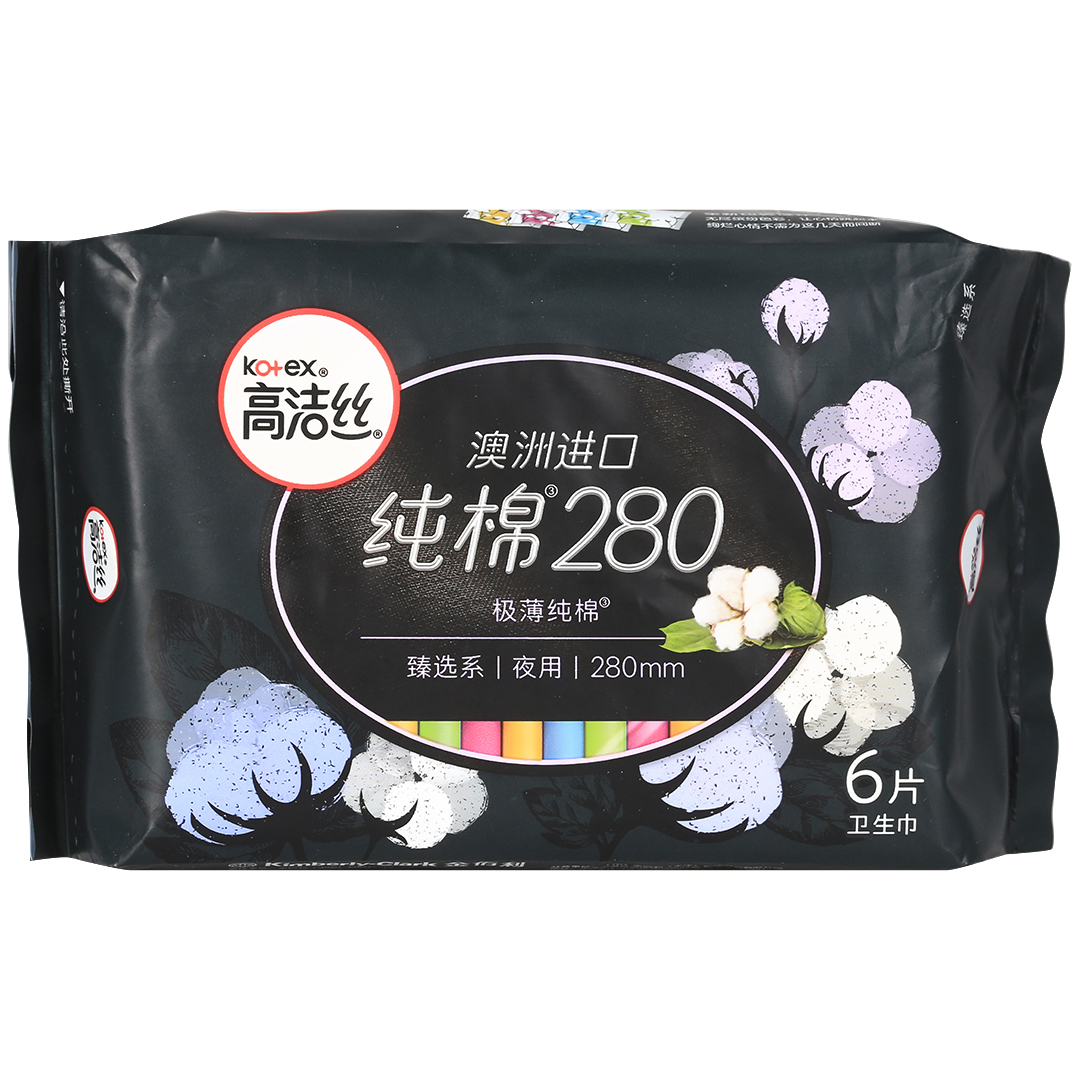 Kotex/高洁丝夜用卫生巾280mm*6片姨妈巾极薄夜用量多日用