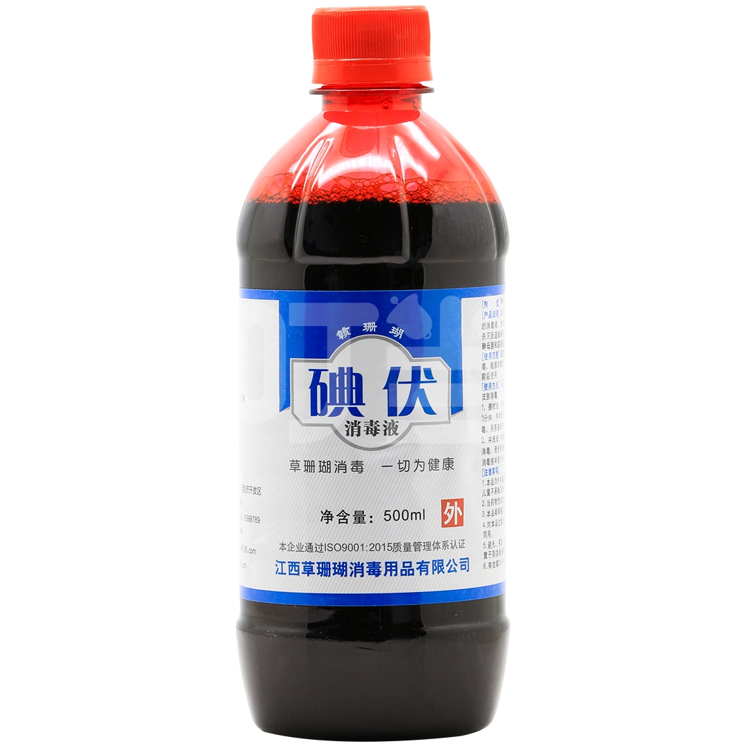 赣珊瑚 碘伏消毒液500ml手皮肤黏膜消毒