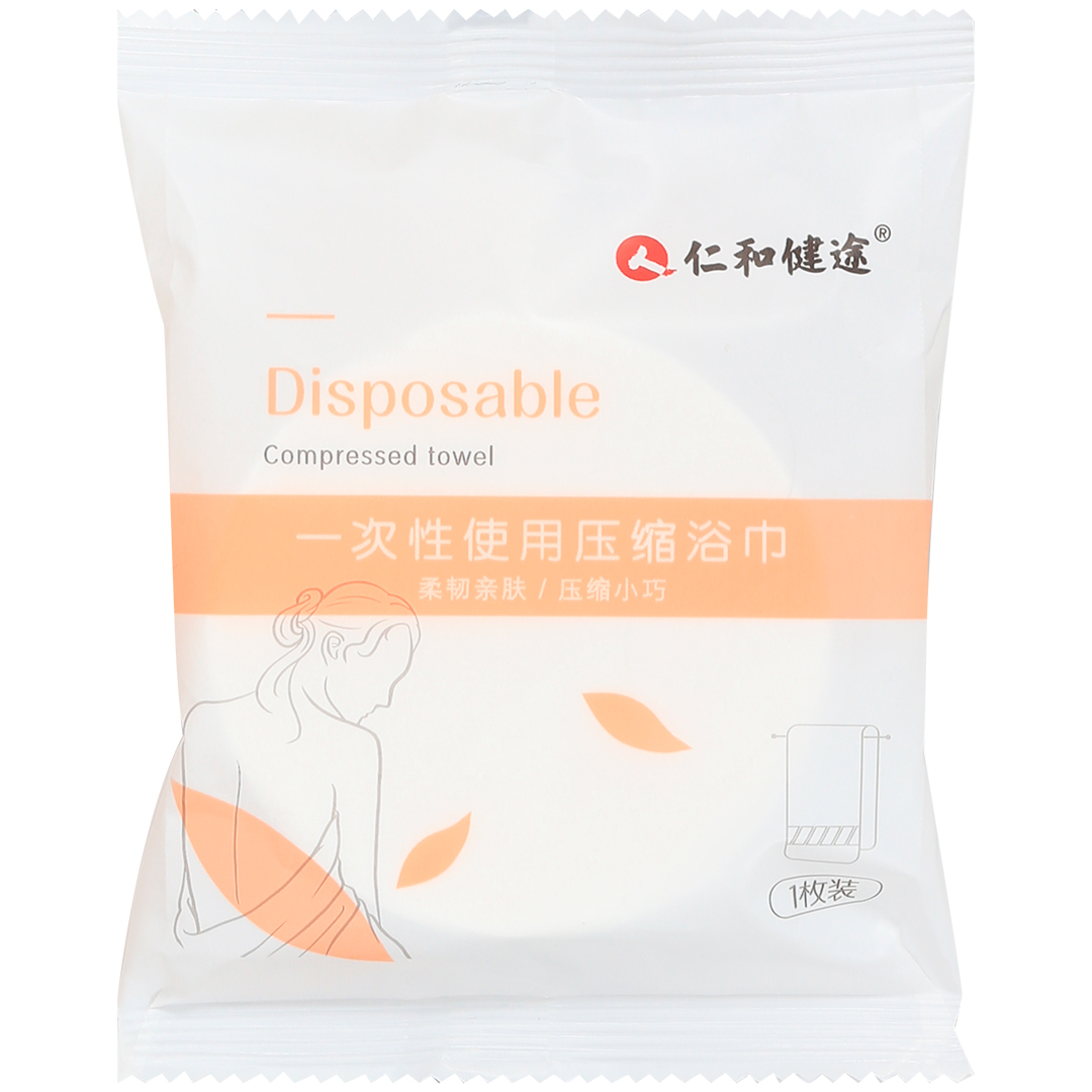 仁和健途 一次性使用压缩浴巾70cmx100cmx1条 柔韧亲肤压缩小巧