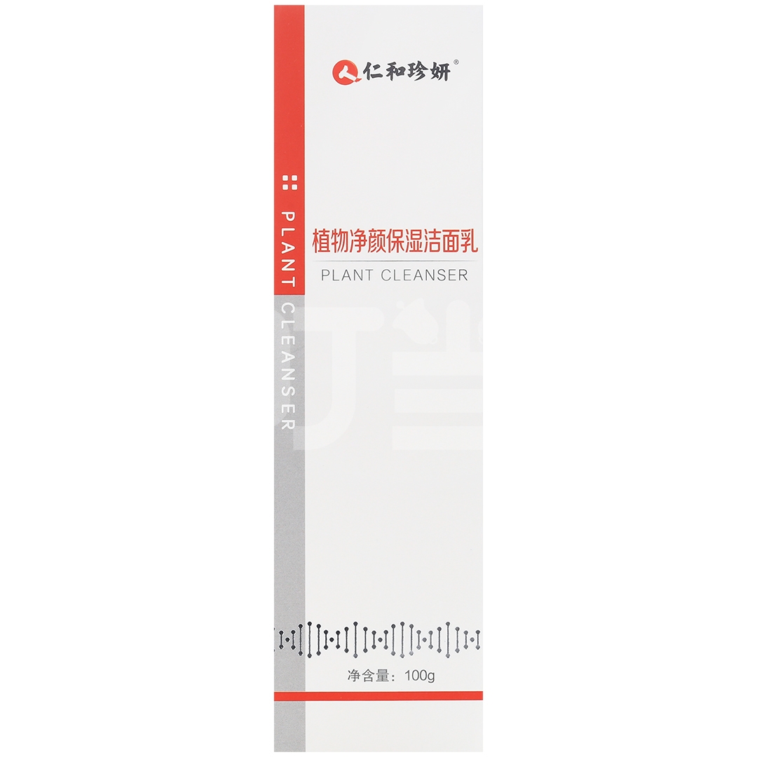 [仁和珍妍]植物净颜保湿洁面乳100g 洗面奶男女肌肤净爽不紧绷清洁脸部污垢油脂水润
