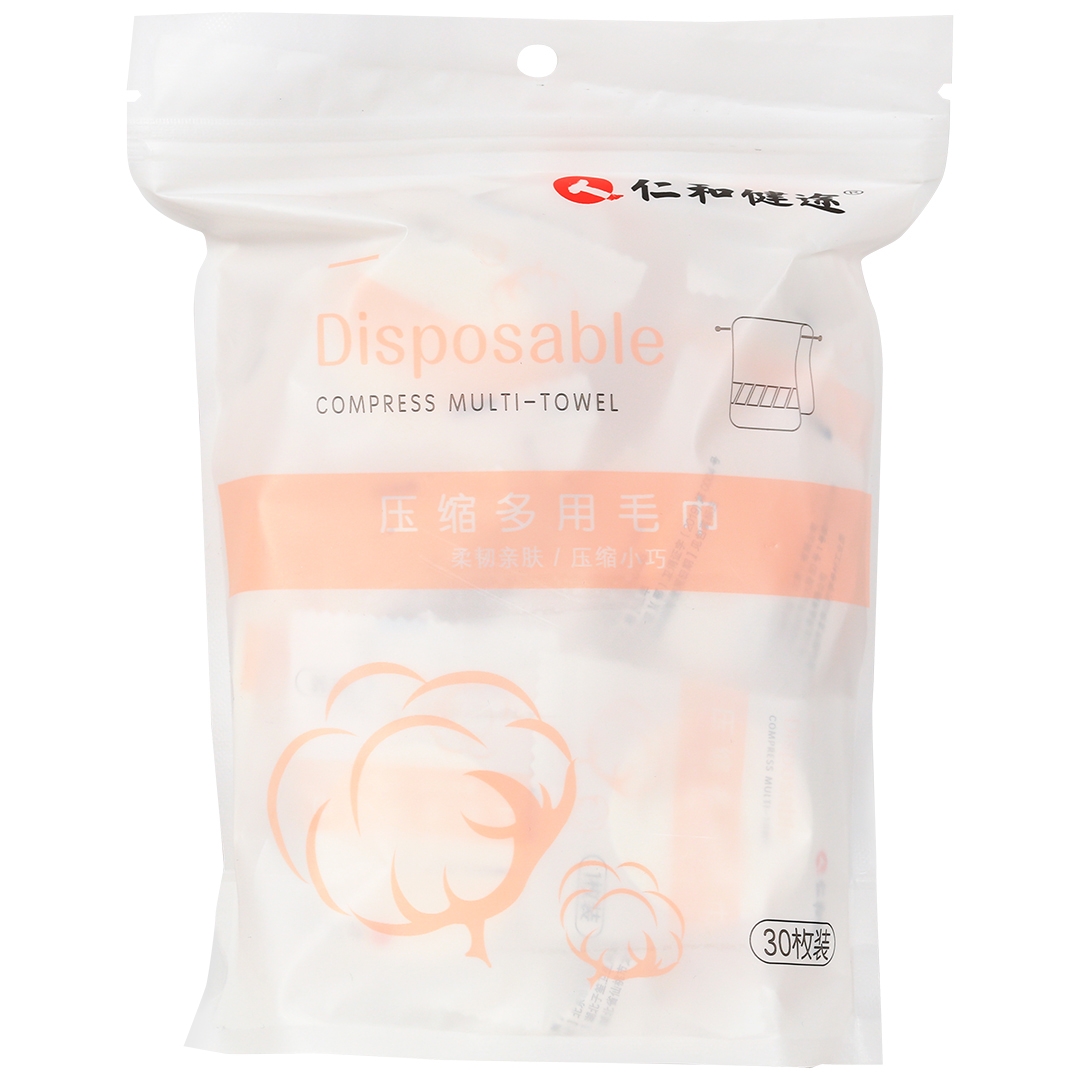 仁和压缩多用毛巾30枚出差酒店用品加厚面巾擦脸干湿两用 