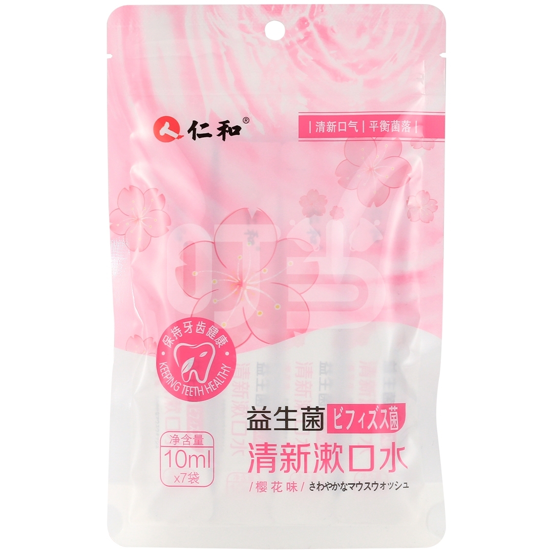 人仁和益生菌清新漱口水70ml(樱花味) 口气清新男女口腔清洁