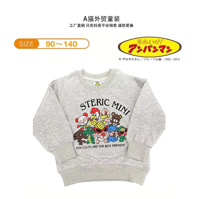 {秋冬新款毛圈卫衣}儿童卫衣麻白色超超家全家福新款{毛圈}