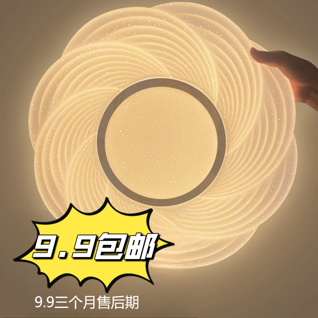 吸顶灯卧室灯新款主卧圆形智能奶油风简约大气网红爆款灯具家用