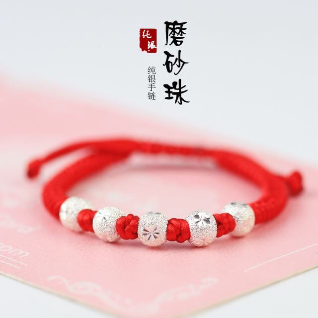 925银布艺手链 宝宝手链纯银925足银珠儿童手绳编织小孩手串红绳
