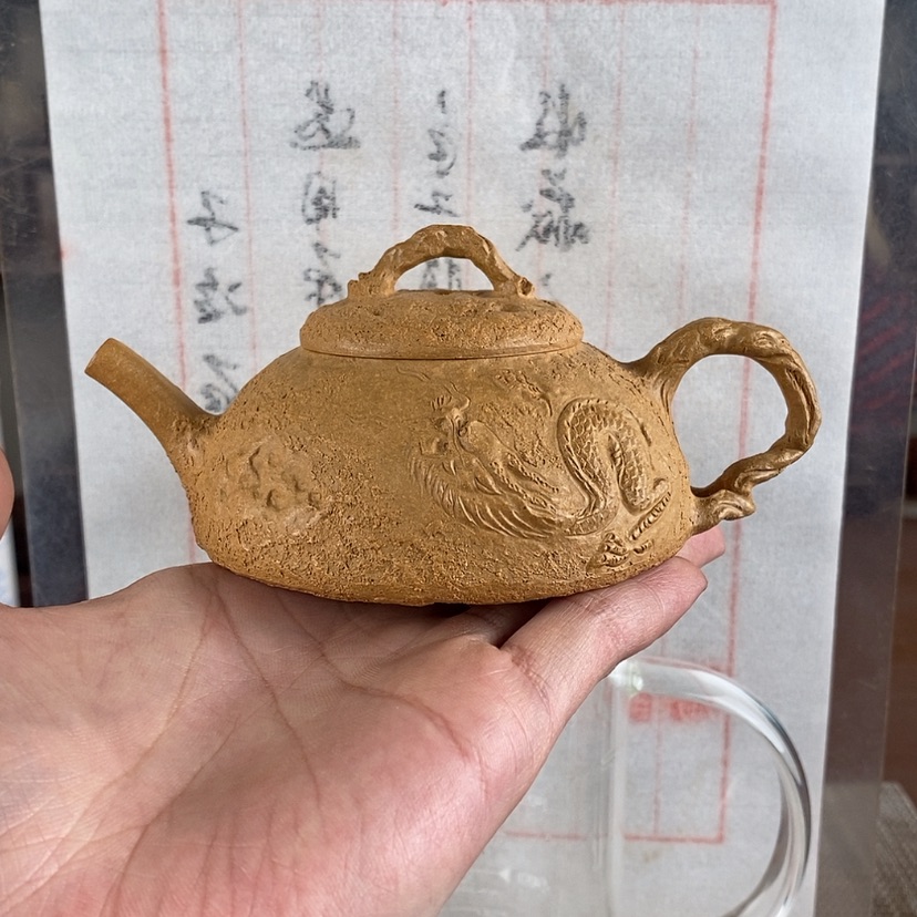 【闪购商品】紫砂茶壶A**哥