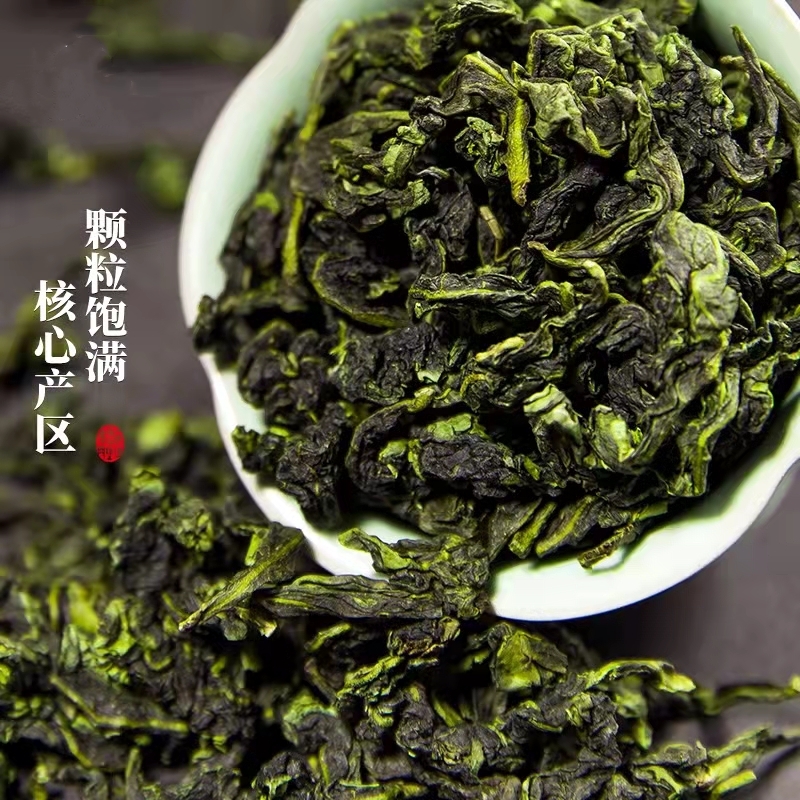 【阿琪茶叶】正宗安溪乌龙茶铁观音秋茶新茶叶散装高山兰花香清香型