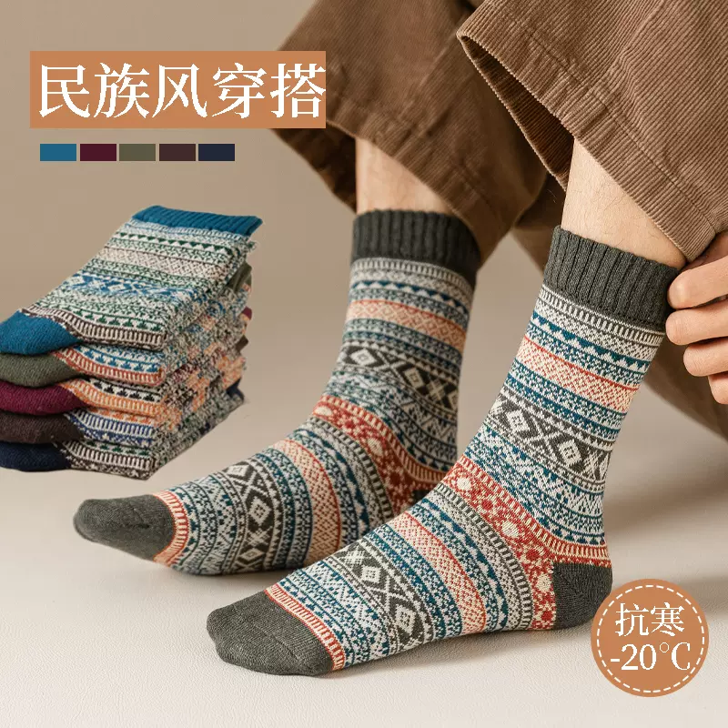视频同款中筒复古棉袜