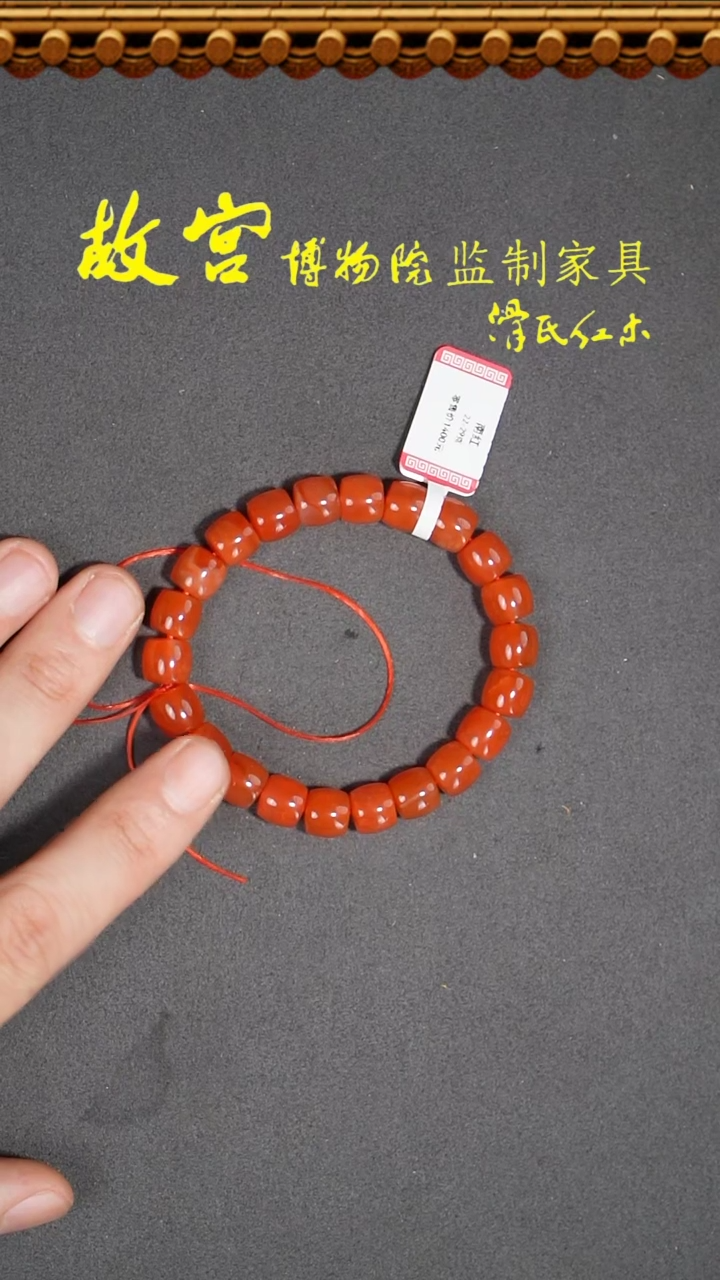 【闪购商品】南红玛瑙手链未镶嵌南红0.9直切单圈
