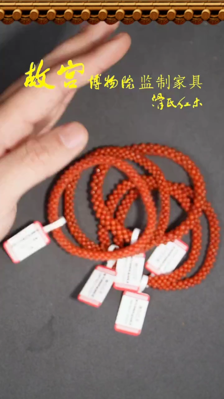 【闪购商品】南红玛瑙手链未镶嵌南红小米珠