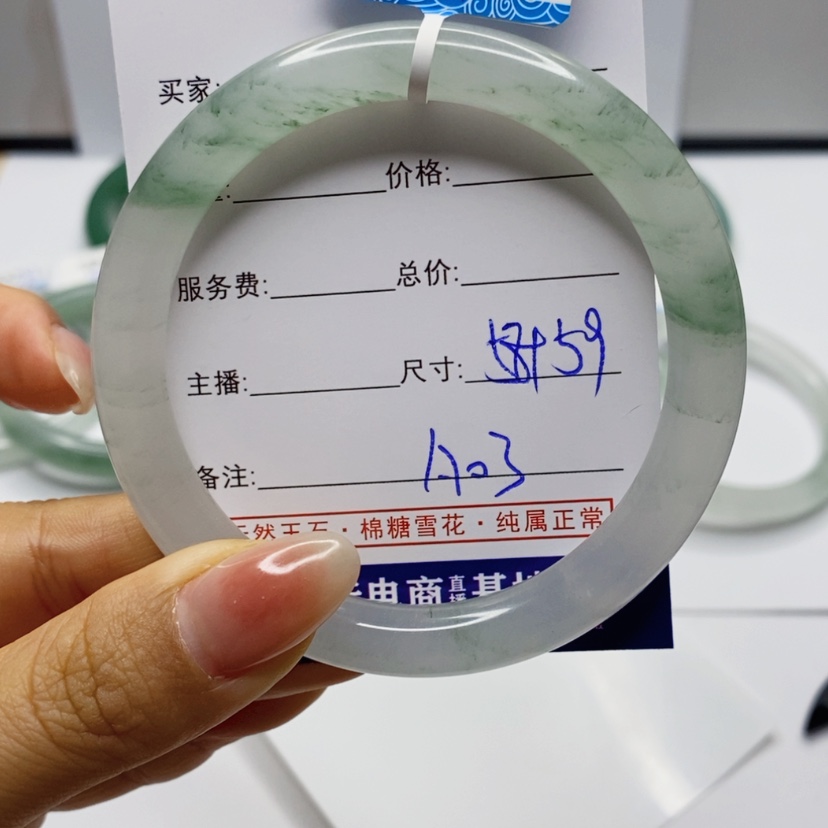 【闪购商品】石英质玉手镯未镶嵌高****柒