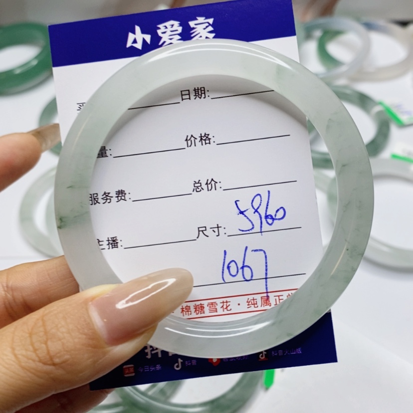 【闪购商品】石英质玉手镯未镶嵌锡****产