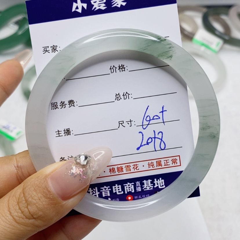 【闪购商品】石英质玉手镯未镶嵌9****3