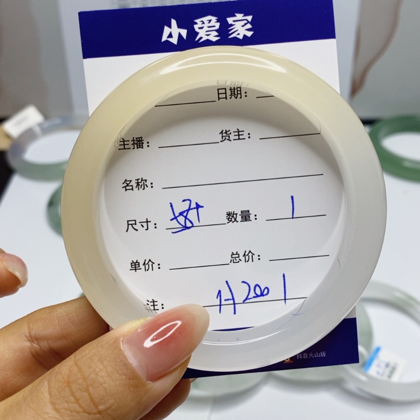 【闪购商品】石英质玉手镯未镶嵌