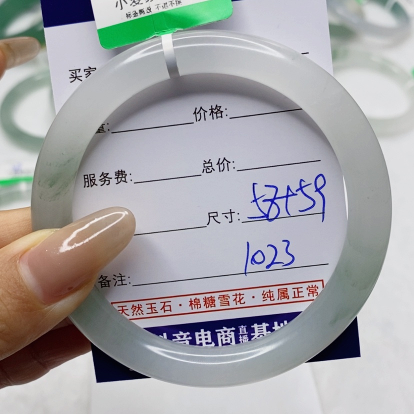 【闪购商品】石英质玉手镯未镶嵌陈*花