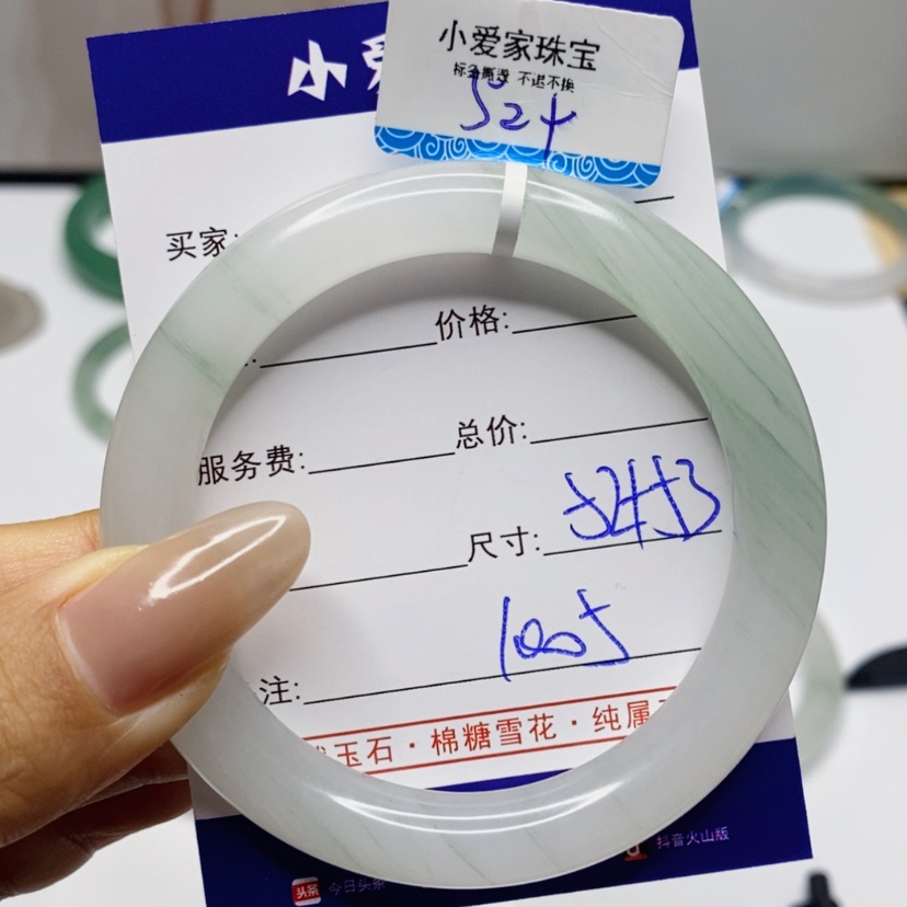 【闪购商品】石英质玉手镯未镶嵌H****u