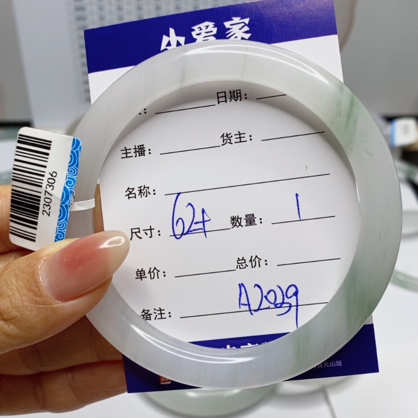 【闪购商品】石英质玉手镯未镶嵌三***路