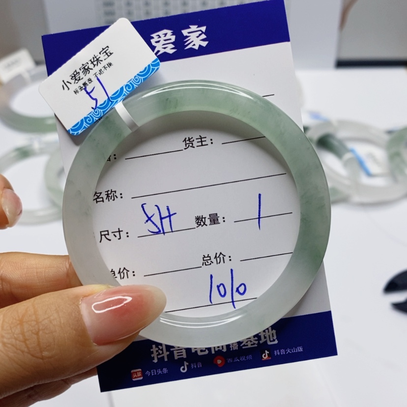 【闪购商品】石英质玉手镯未镶嵌皮***彤