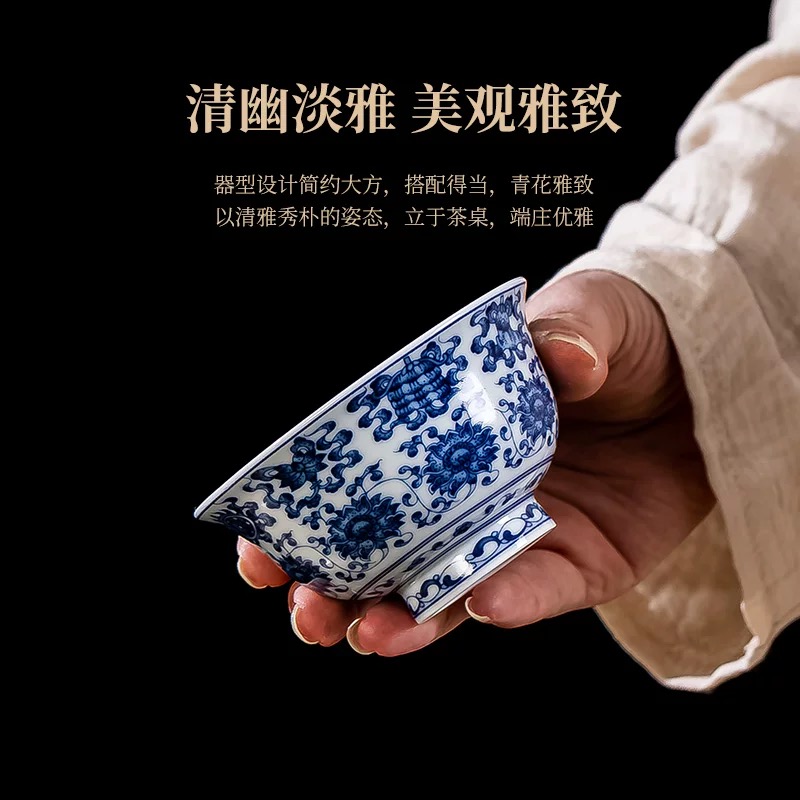 七承堂青花八宝压手杯陶瓷茶杯功夫喝茶碗主人杯品茗杯子