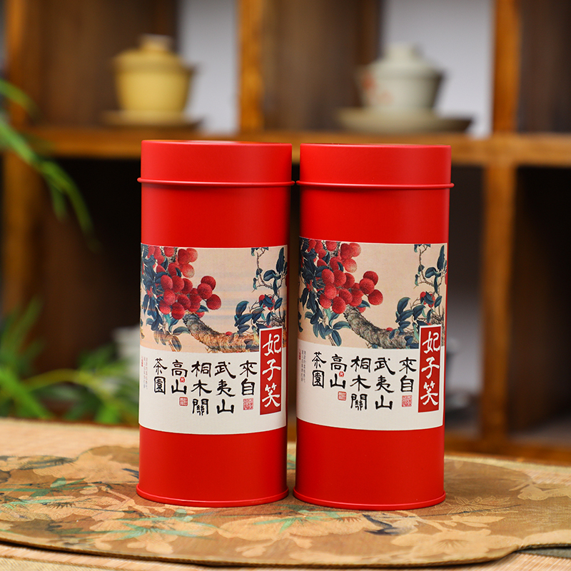 【妃子笑】桐木关无烟小种口粮红茶 荔枝香桂圆汤 入口甘甜绵润 75g